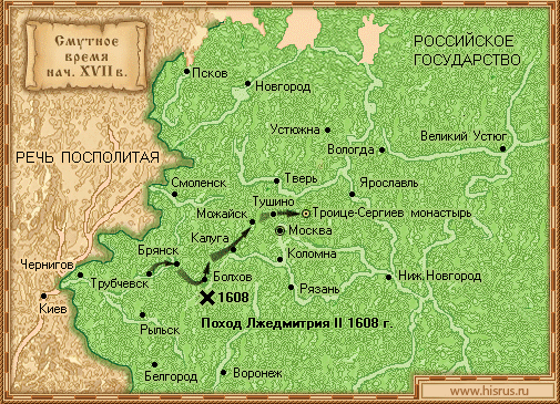 Правление Василия IV Ивановича Шуйского