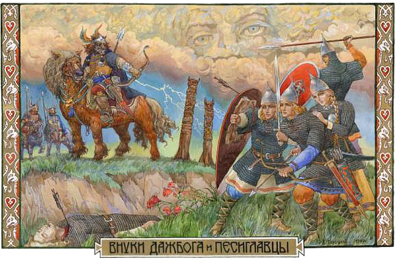 Дивьи люди Дивьи люди