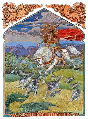 Волк Волк